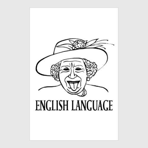 Постер Английский язык