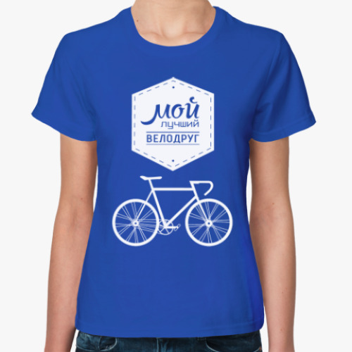 Женская футболка Мой Лучший Велодруг