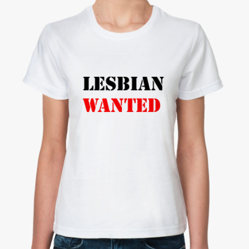 Классическая футболка  lesbian wanted