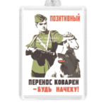 Увлекающемуся терапевту