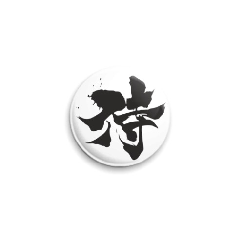 Значок 25мм Samurai (kanji)