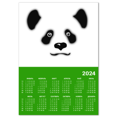 Календарь Панда