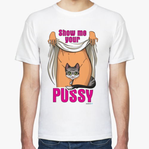Футболка Show me your pussy