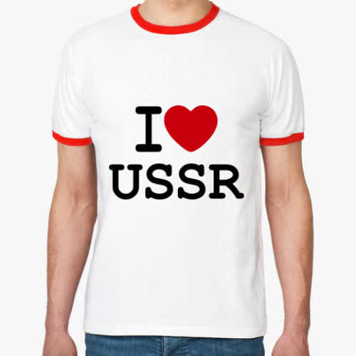 Футболка Ringer-T I Love USSR