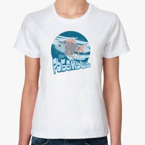 Strange forms. Clepsydra - holy blood. Neroche группа. Strange forms. Strange forms.