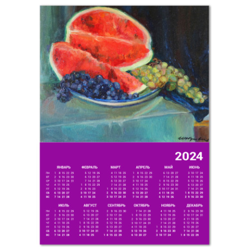 Календарь 'Тарелка фруктов'