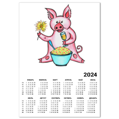 Календарь год свиньи