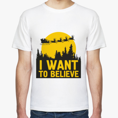 Футболка I want to believe