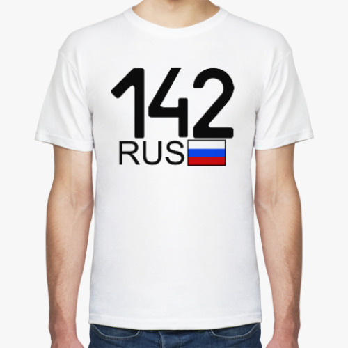 Футболка 142 RUS (A777AA)