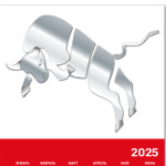 Metal bull