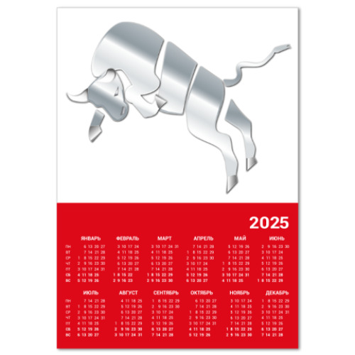 Календарь Metal bull