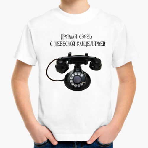 Детская футболка Телефон