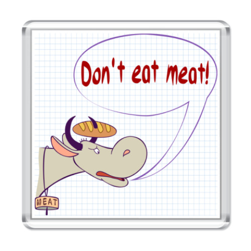 Магнит Don`t eat meat!
