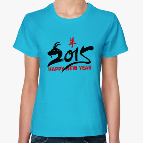 Женская футболка Год козы (овцы) 2015