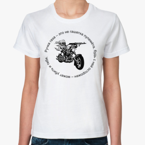 Классическая футболка biker & gun