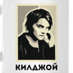 My Chemical Romance