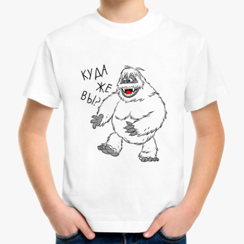 Детская футболка Снежный человек