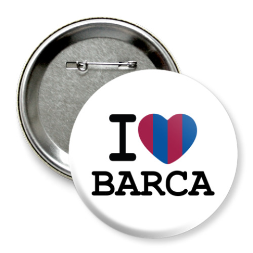 Значок 75мм I Love Barca