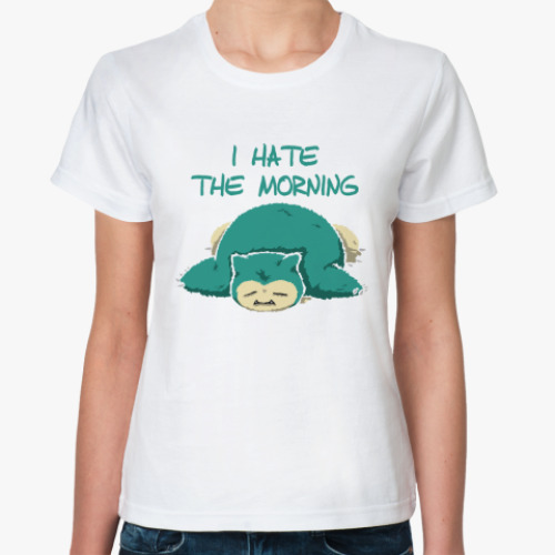 Классическая футболка Я ненавижу утро