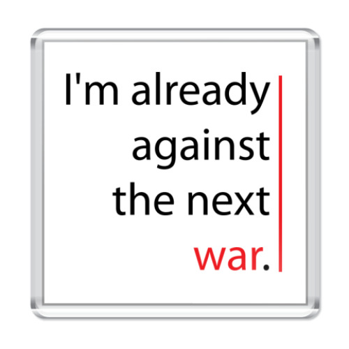 Магнит  'Against the next war'
