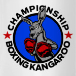 Boxing gym championship