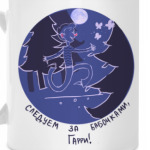 Следуем,Гарри!