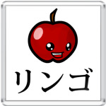  Chibi Apple