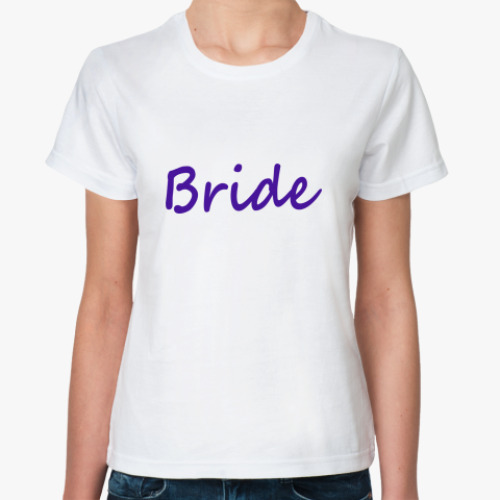 Классическая футболка  Bride/Невеста