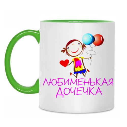 Кружка 'Любименькая дочечка'