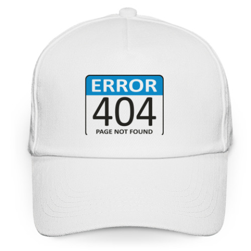 Кепка бейсболка ERROR 404. Page not found