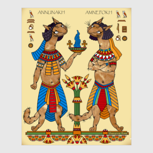 Постер Аннунах и Амнепох