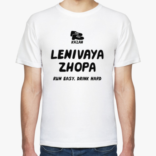 Футболка Lenivaya Zhopa White
