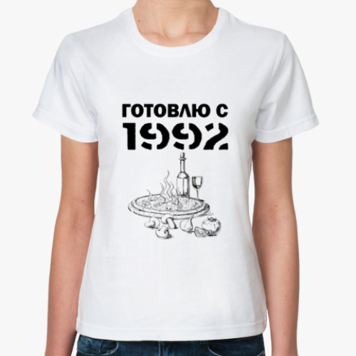 Классическая футболка Готовлю С 1992