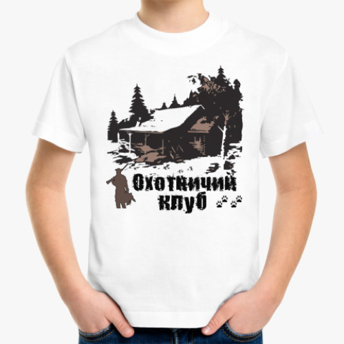 Детская футболка Охотничий клуб6