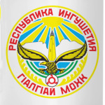 Герб Ингушетии