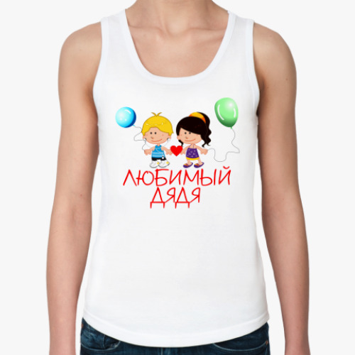 Женская майка 'Любимый дядя'
