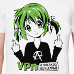 VPN — и никакой цензуры!