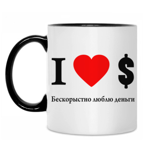 Кружка i love $