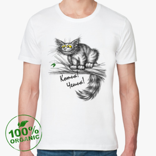 Футболка из органик-хлопка Чеширский кот