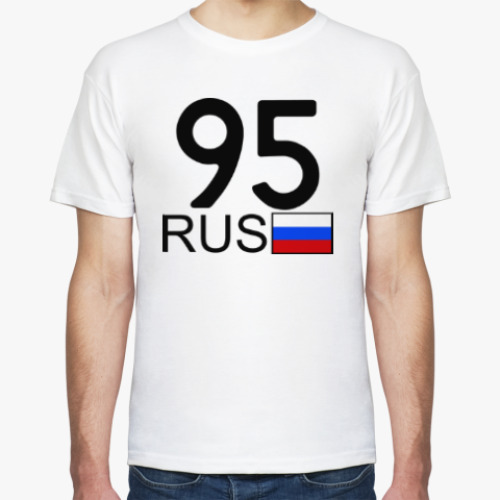 Футболка 95 RUS (A777AA)