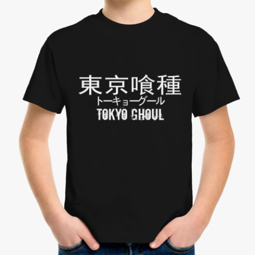 Детская футболка Tokyo Ghoul