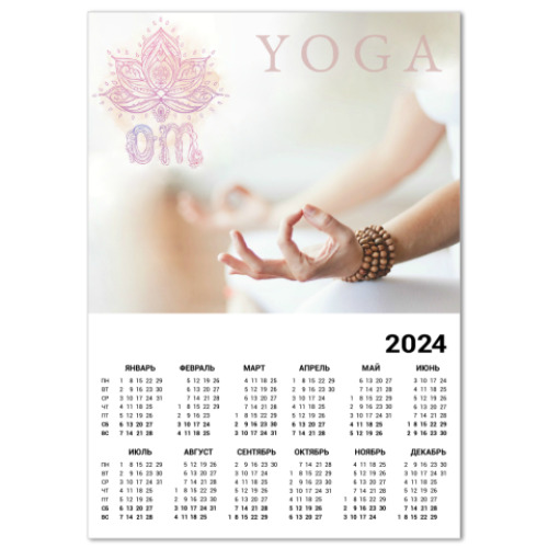 Календарь Yoga Om