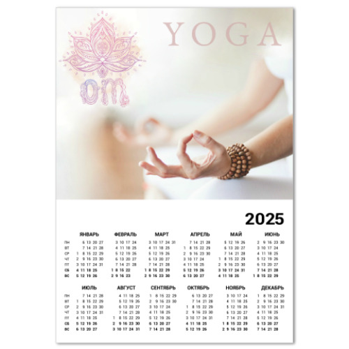 Календарь Yoga Om