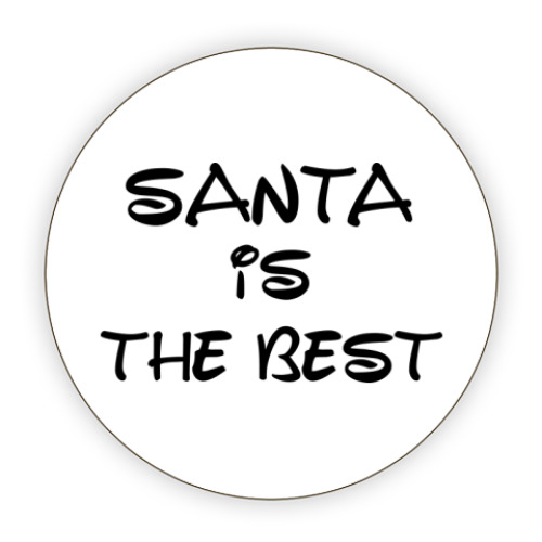 Костер (подставка под кружку) Надпись Santa is the best
