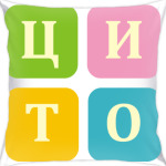 логотип ЦИТО