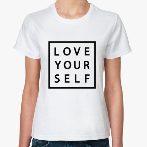 Классическая футболка Love yourself / Любите себя