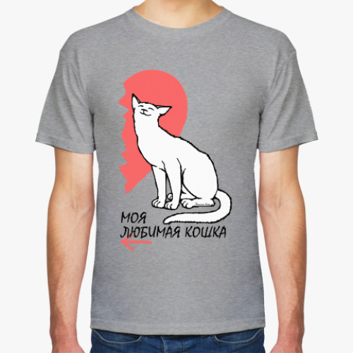 Футболка Моя любимая кошка