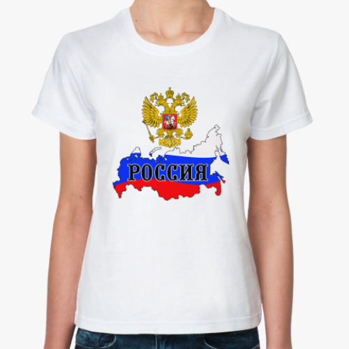 Классическая футболка Россия