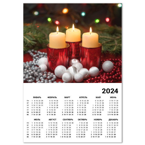 Календарь "Новогодние свечи"