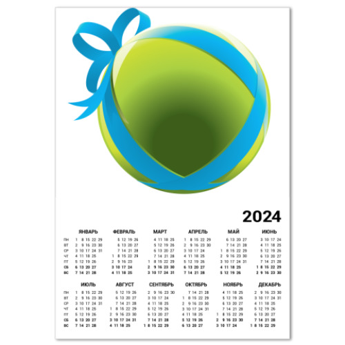 Календарь Елочный шар